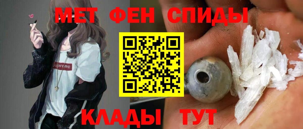 АМФЕТАМИН  Amphetamine 98%  Вход с VPN  Камышин 