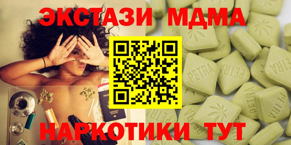 Экстази Philipp Plein  Вход с VPN  Камышин 