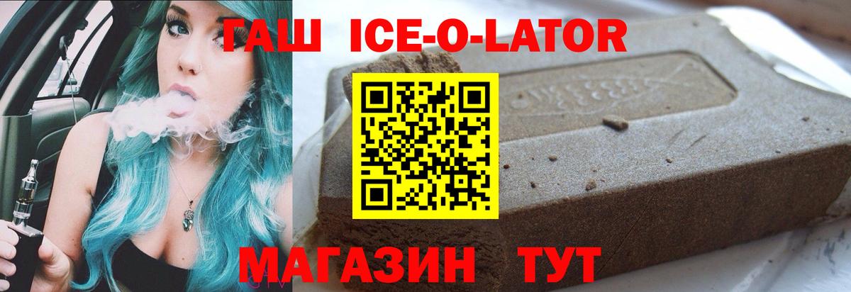Гашиш гашик  Вход с VPN  Камышин  Гашиш гашик 