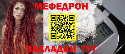 спиды Ливны