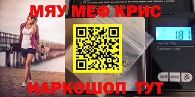 спиды Ливны