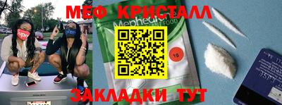 спиды Ливны