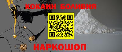 спиды Ливны