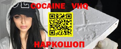 спиды Ливны