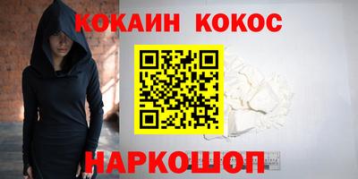 наркотики Ликино-Дулёво
