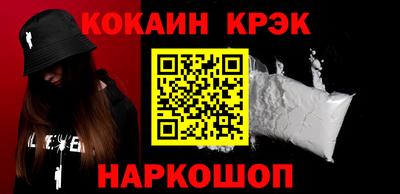спиды Ливны