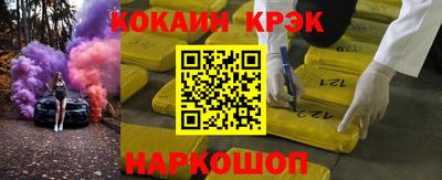 прущая мука Лесосибирск