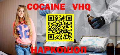 прущая мука Лесосибирск