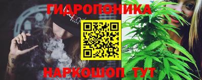 наркотики Ликино-Дулёво