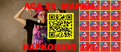 спиды Ливны