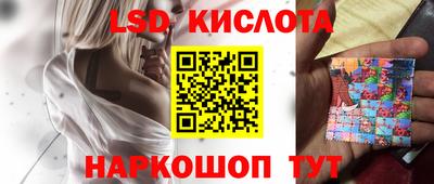 спиды Ливны