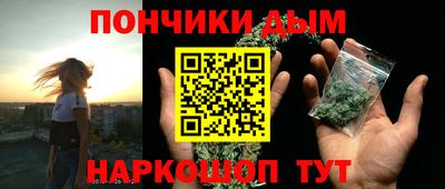 спиды Ливны