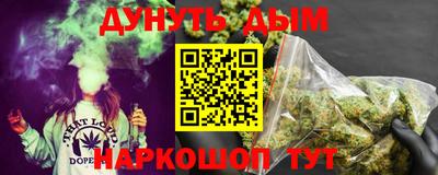 спиды Ливны