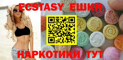 метамфетамин Малоярославец