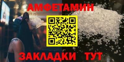 спиды Ливны