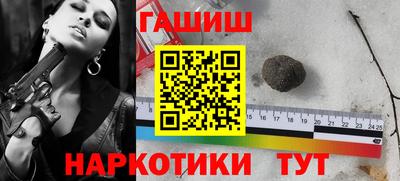 спиды Ливны