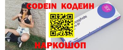 наркотики Ликино-Дулёво