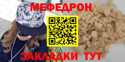 МДМА Мариинск