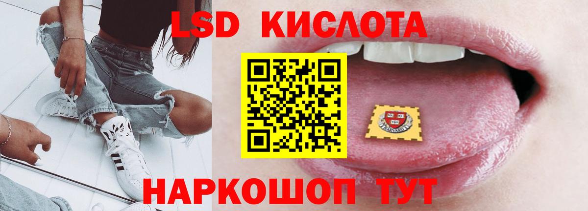 ЛСД экстази ecstasy Камышин