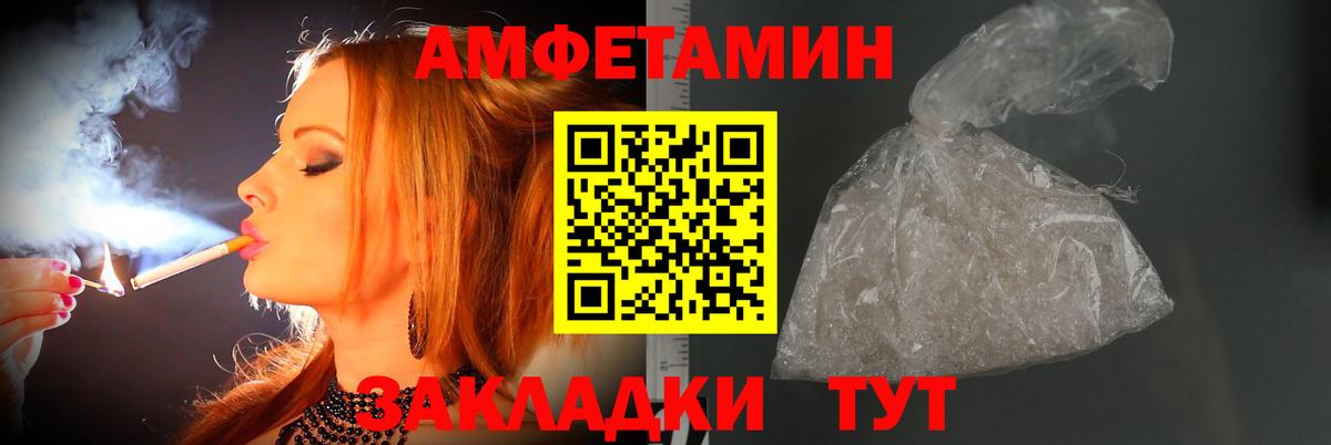 Камышин  Метамфетамин Methamphetamine  МЕТАМФЕТАМИН  Метамфетамин Methamphetamine  Вход с VPN 