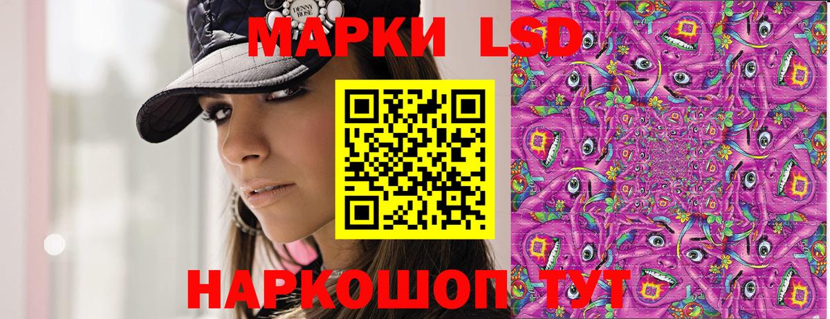 Марки NBOMe 1,5мг Камышин